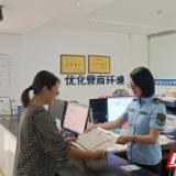 桂东县：颁发首张“个转企”营业执照   改革红利惠及市场主体