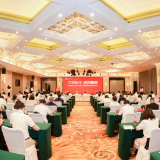 千企万户大走访丨万亿长行 给力湖南 长沙银行千企万户大走访·金融支持自贸区中非经贸(郴州)专场活动举行