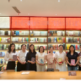 长沙银行郴州分行举办"书香长行 乐享阅读”活动