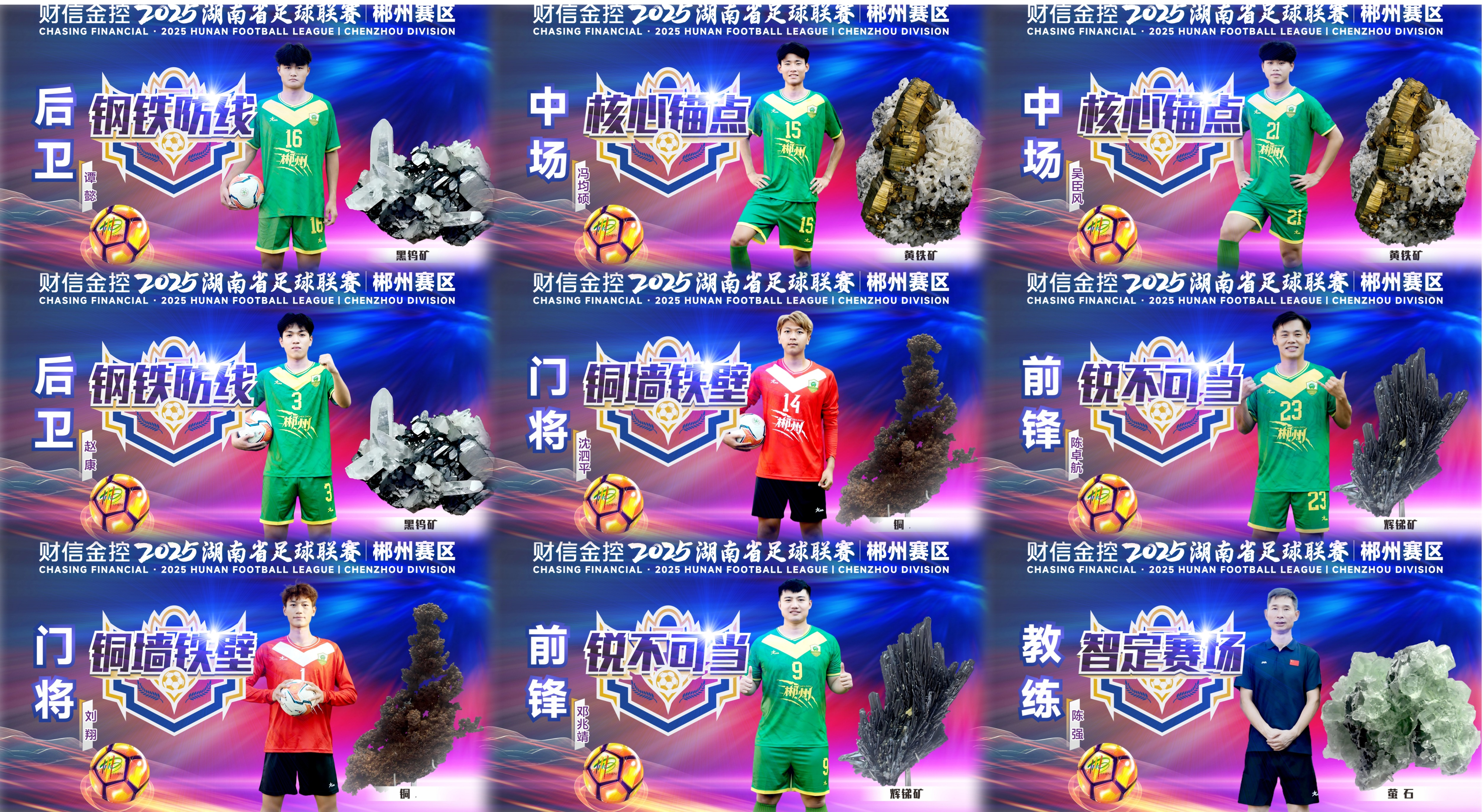 微信图片_2025-09-12_180030_512.jpg