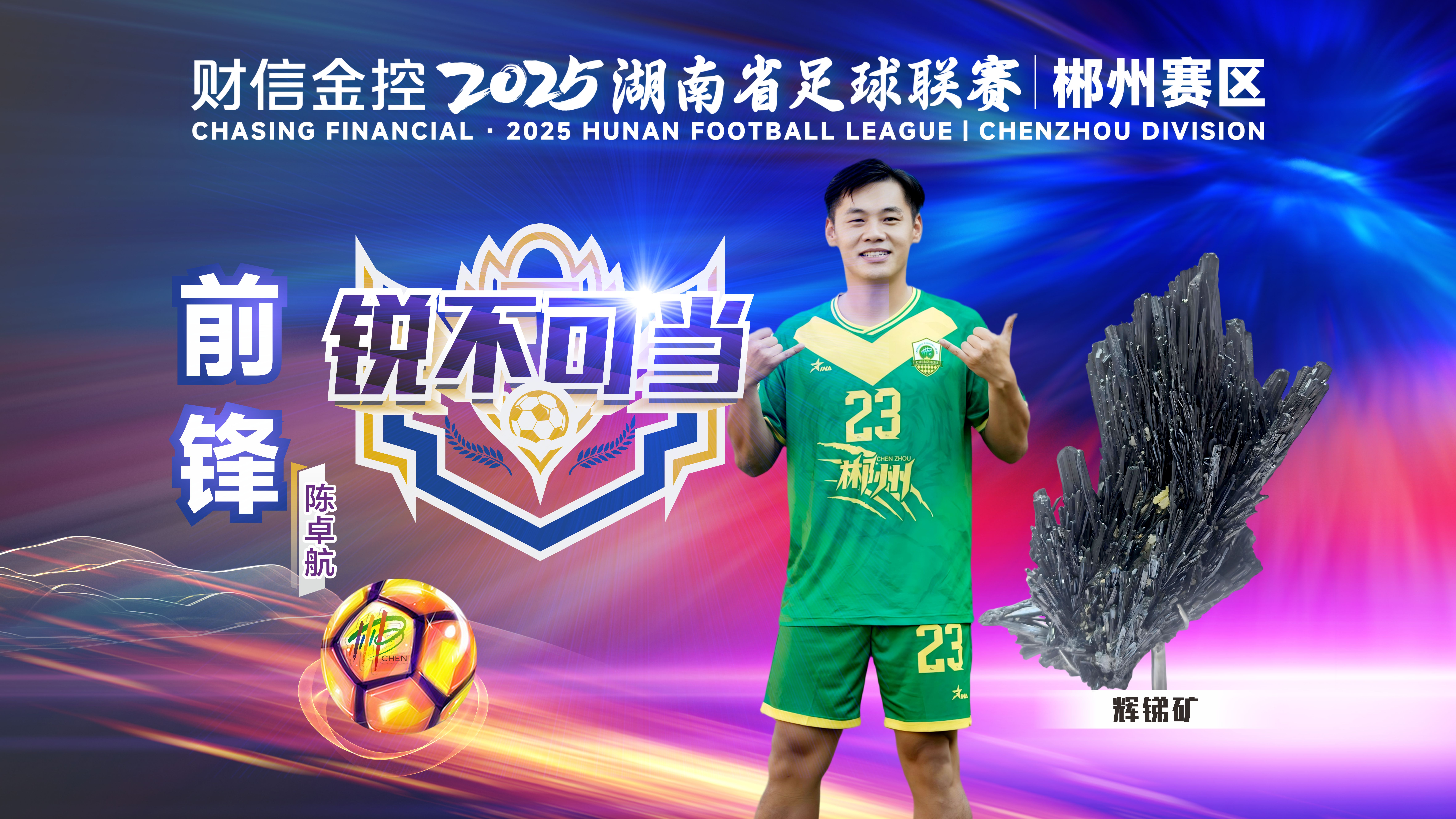 微信图片_2025-09-12_175949_313.jpg