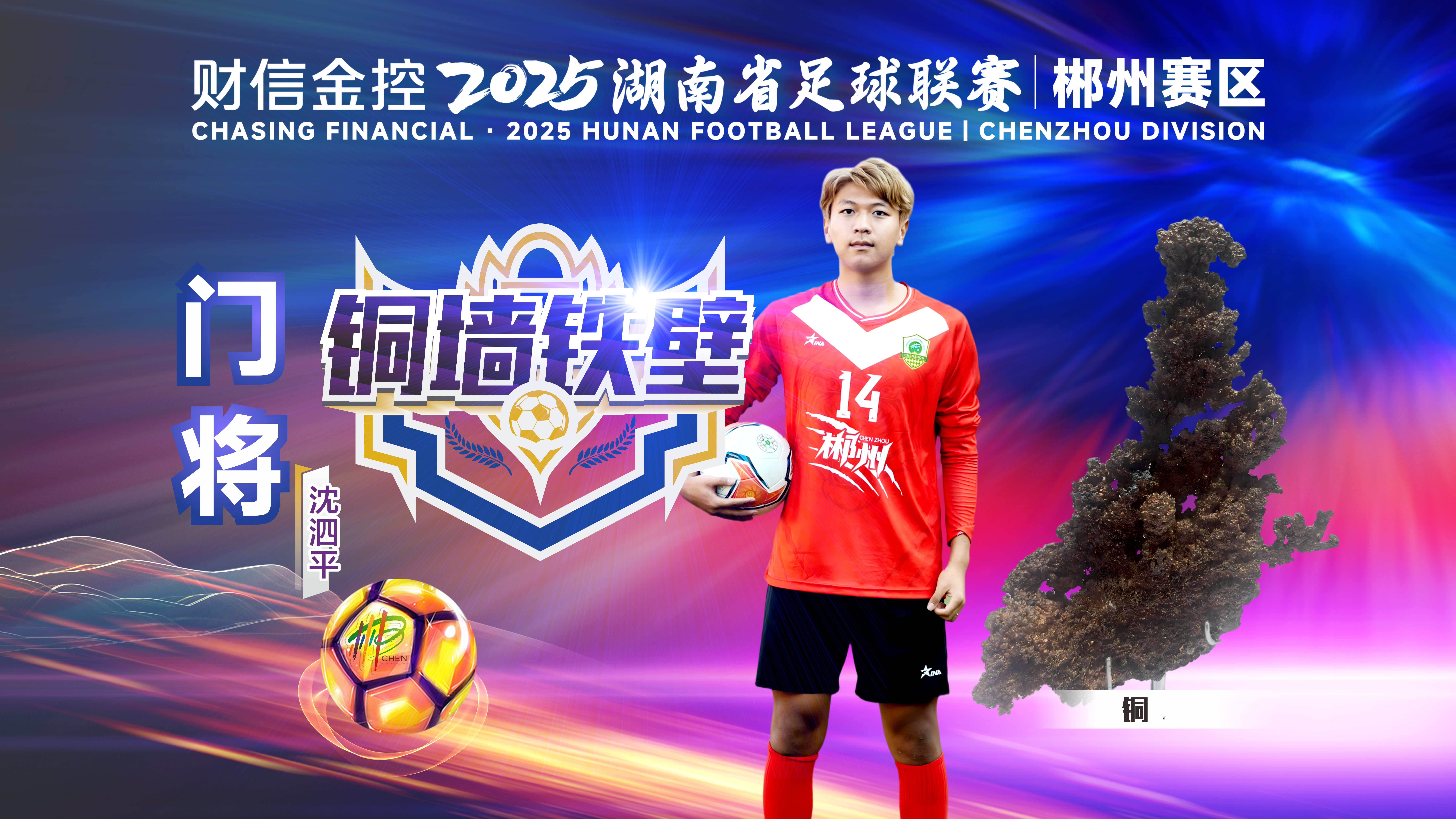微信图片_2025-09-12_175957_114.jpg