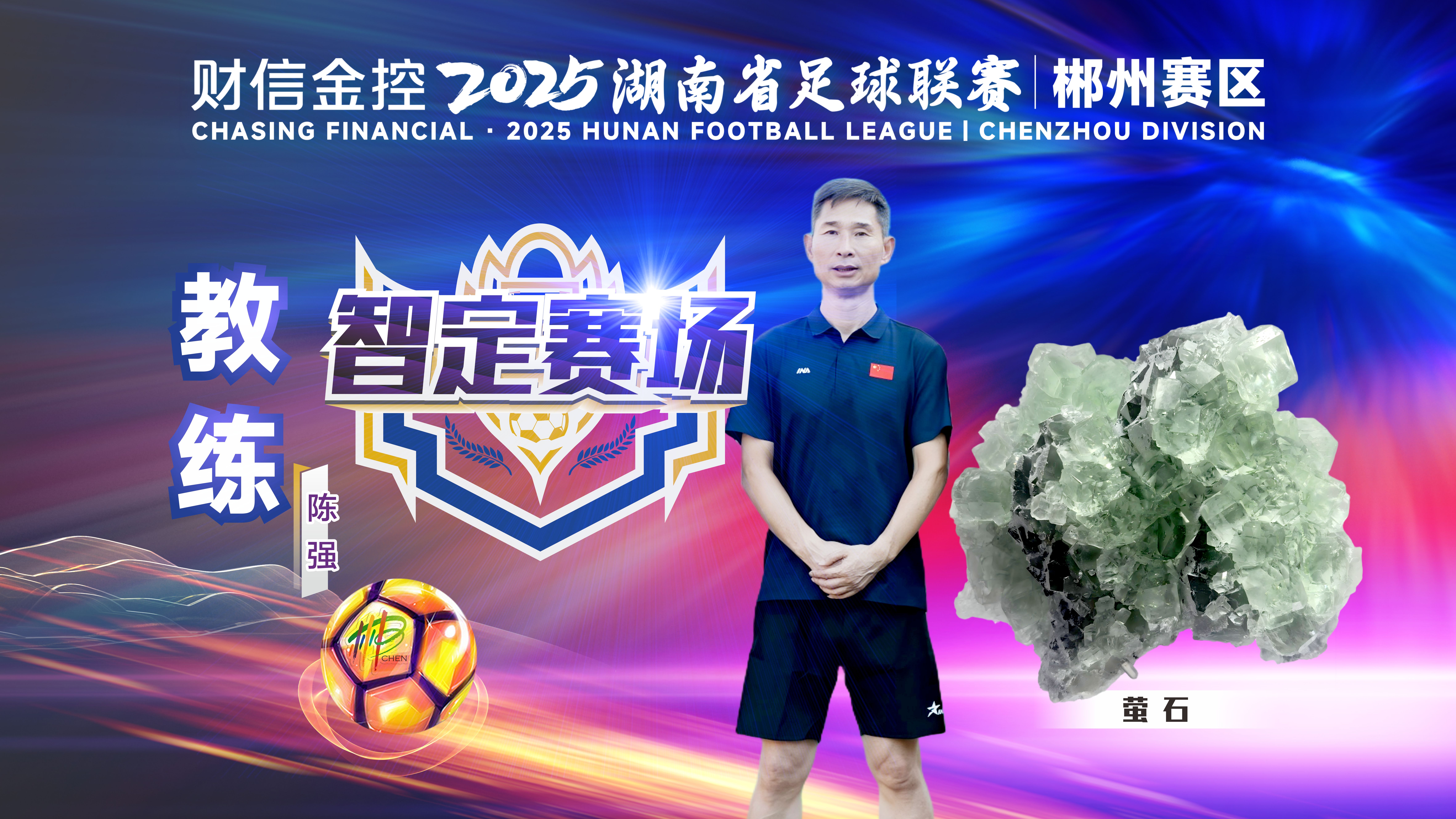 微信图片_2025-09-12_175924_914.jpg