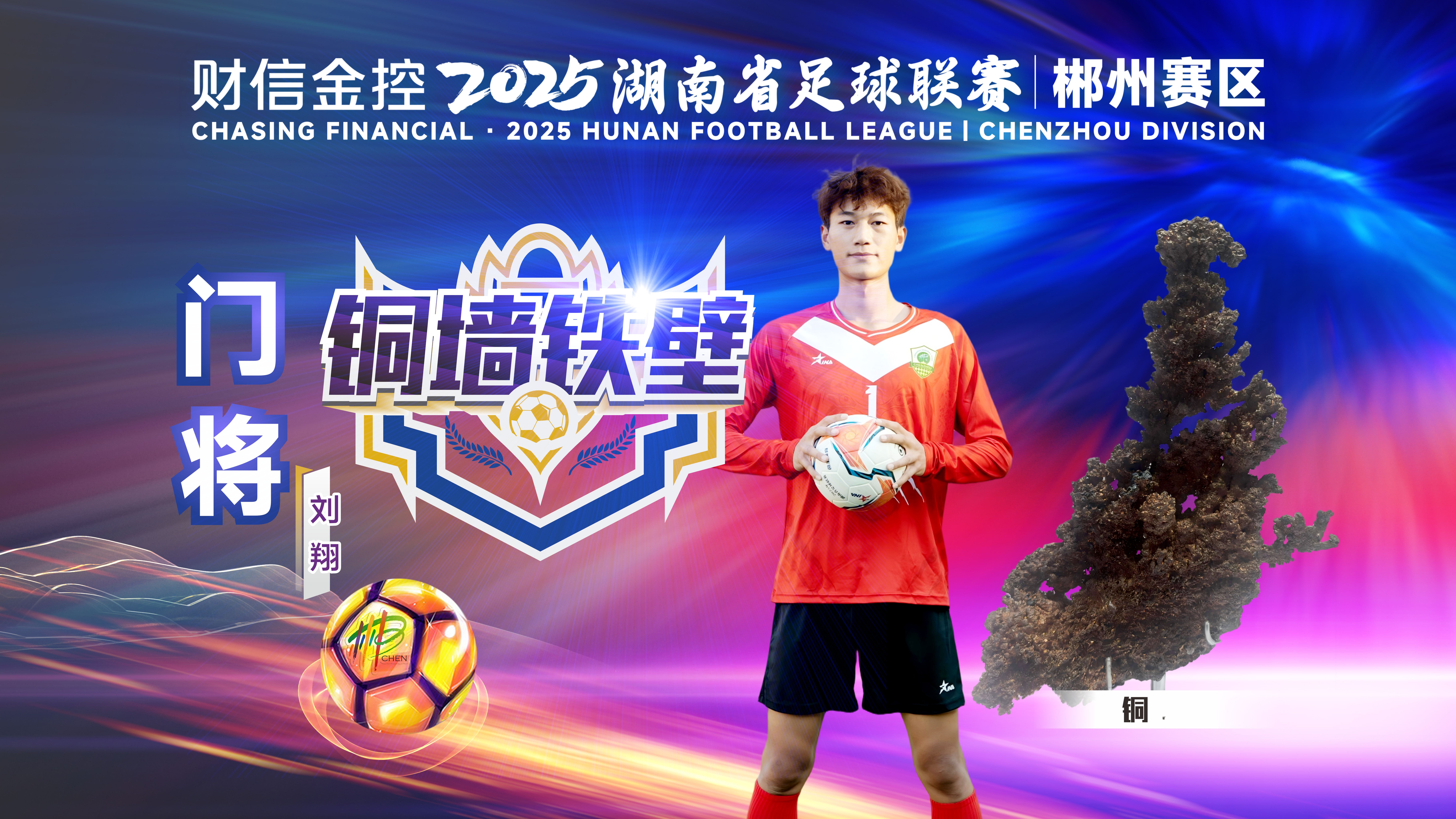 微信图片_2025-09-12_175944_478.jpg