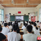 汝城县第二中学:开学第一课“扣好人生第一粒扣子”