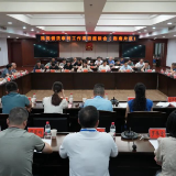全省（湘南片区）民间借贷实务研讨系列活动在郴州法院举行