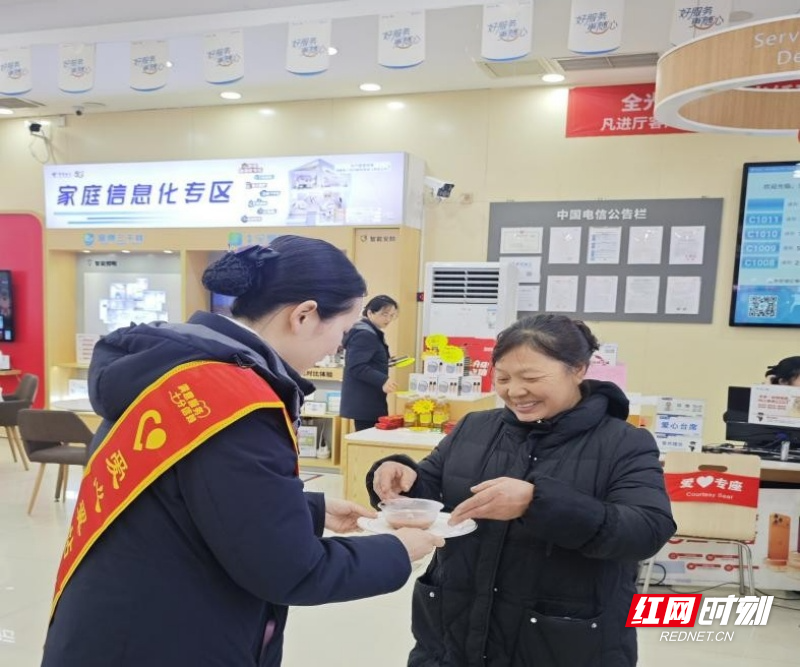 中国电信郴州人民东路营业厅爱心翼站开展腊八公益活动