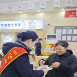 中国电信郴州人民东路营业厅爱心翼站开展腊八公益活动