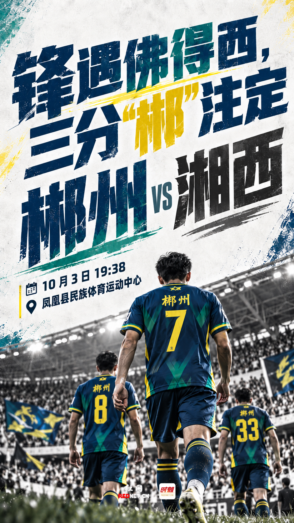 微信图片_20261002223540_1755_71.jpg