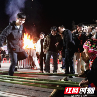 新春走基层 | 宜章县莽山跳石子:乡村篝火晚会燃热情