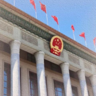 郴州市委理论学习中心组举行2026年第2次集体学习