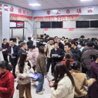 嘉禾县：春风送岗促就业