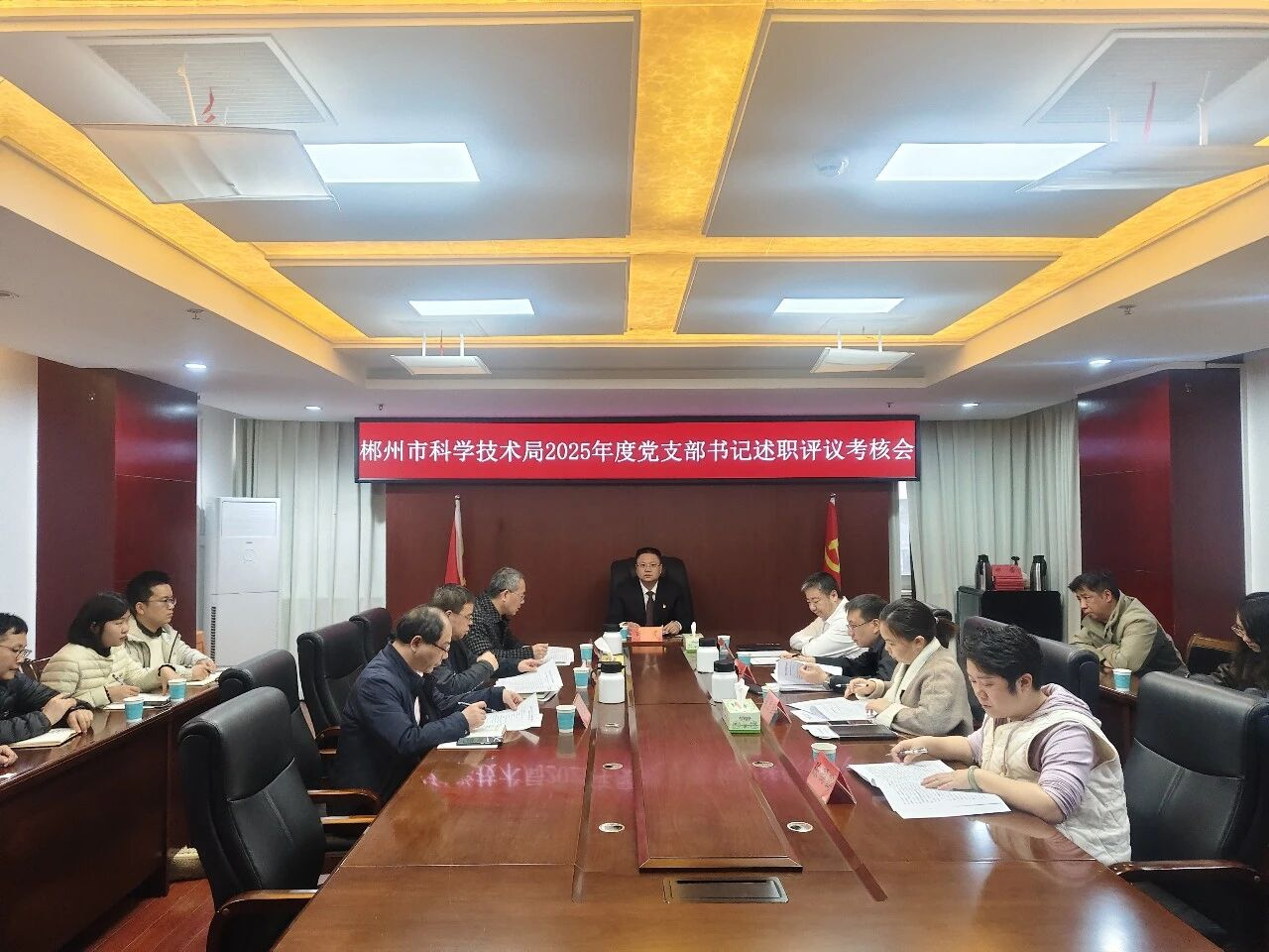 郴州市科技局：凝心强党建 实干兴科技 聚力谱新篇