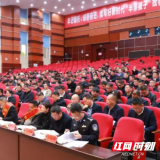 企业家“C位”就坐！汝城这场大会彰显尊企重企、实干兴县坚定决心