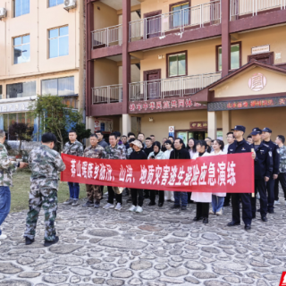 宜章县莽山瑶族乡开展防汛、地质灾应急演练