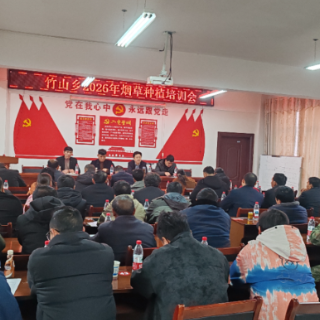 技术送上门 帮扶到地头  ——安仁县全力助推烟叶产业提质增效