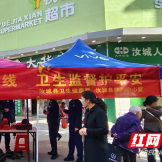 汝城县开展3·15卫生监督宣传 守护群众健康消费