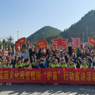 桂阳县开展“扫黄打非·护苗”宣传教育活动