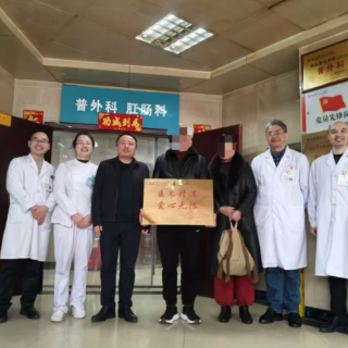 多学科协作显担当  成功救治胃肿瘤大出血危重患者