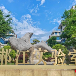 激发创新驱动力  郴州科技向新行