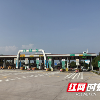 湖南高速郴州分公司临武收费站改造破解大件运输难题