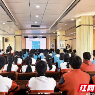 湘南学院联合郴州市第三人民医院开展科普进校园活动