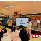 湘南学院：特教课堂传递美与爱