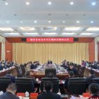郴州市传达学习全国两会精神会议召开