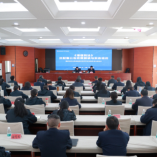 郴州经开税务举办《增值税法》及配套公告政策培训