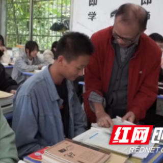宜章县莽山：支教老师爱心助学 情系瑶乡教育发展