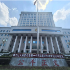 郴州法院发布3起消费者权益保护典型案例