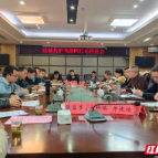 汝城县多措并举护鸟  筑牢生态安全屏障