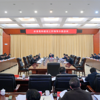 牢固树立和践行正确政绩观 高标准高质量推动学习教育走深走实