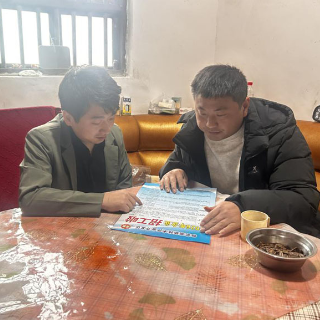 临武县:纪检干部入户话就业 “监督+服务”让爱不缺席