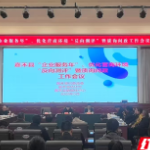 嘉禾县:“反向测评”为优化营商环境添动能