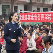 珍惜青春 向毒品说“不”——汝城这场禁毒课入脑入心