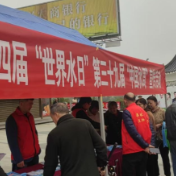 聚焦国家水网建设 共筑节水护水永兴