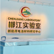 亮相央视！《城市风华录》里的“郴职元素”，藏不住了！