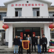 深山三小时紧急搜救 汝城村干部勇救三名走失幼童