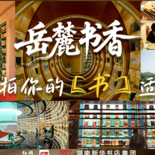 有奖征集｜寻找你镜头下的阅读瞬间，万元现金等你来赢