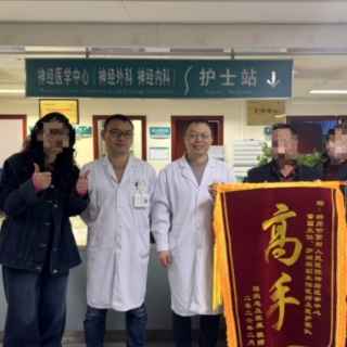 郴州市第四人民医院:一面极简锦旗 万分医患深情
