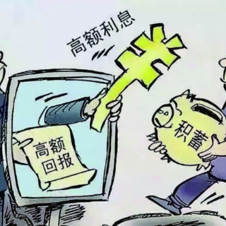 桂阳县广场支行:警惕“三北工程”虚假投资诈骗 守护好钱袋子