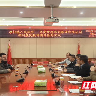 嘉禾县:一针织产业项目落户“精铸小镇”