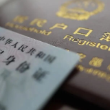 不是“叉”也不是“埃克斯”，身份证号的“X”到底咋读？