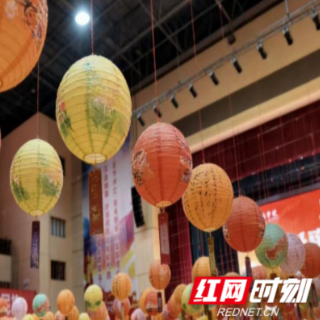 湘南灯火连世界  中外师生话团圆 ——湘南学院携留学生共庆元宵话互鉴