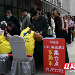 500公里外桂东老乡来信 致谢家乡“返乡+返岗”暖心护航