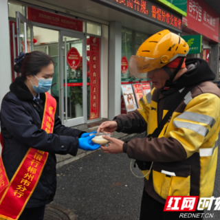 邮储银行郴州市分行：邮储暖聚闹元宵 情满郴城共团圆