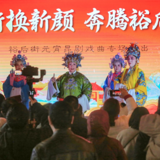 锣鼓闹元宵 国粹润郴城 裕后里百姓大舞台市民戏曲晚会太圈粉