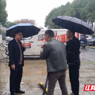 汝城县：破解新能源车“充电难”  护航群众出行路