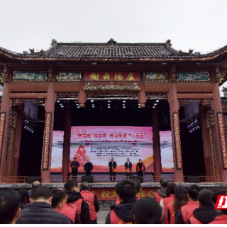 汝城县：春风里的“志愿红” 吹开遍地的“文明花”